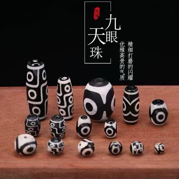福星精品珠宝店