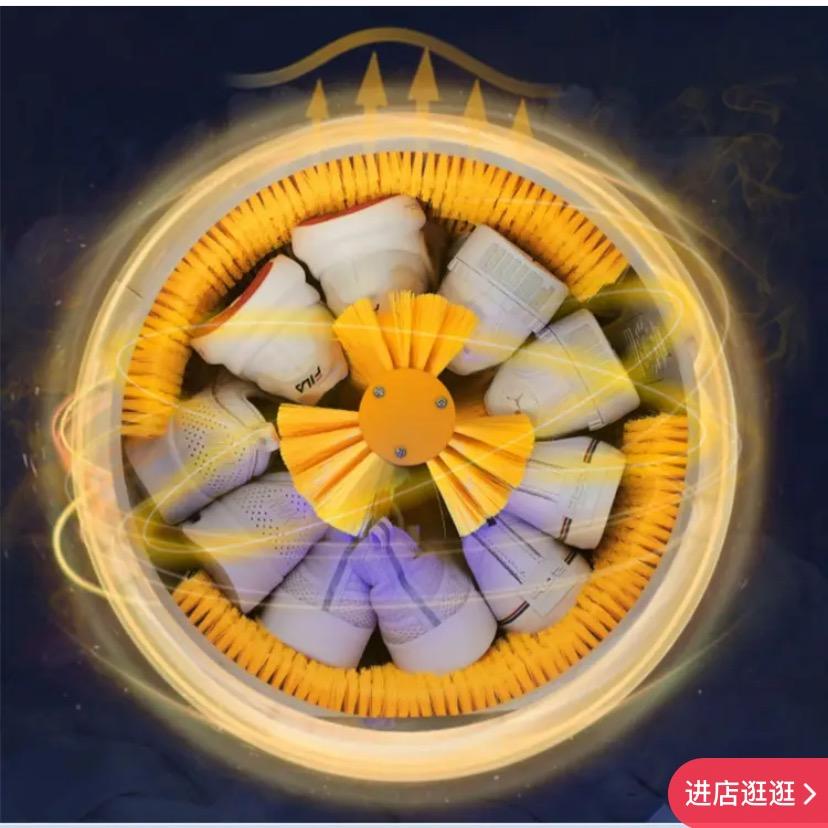 洗鞋机洗衣机新品发布会