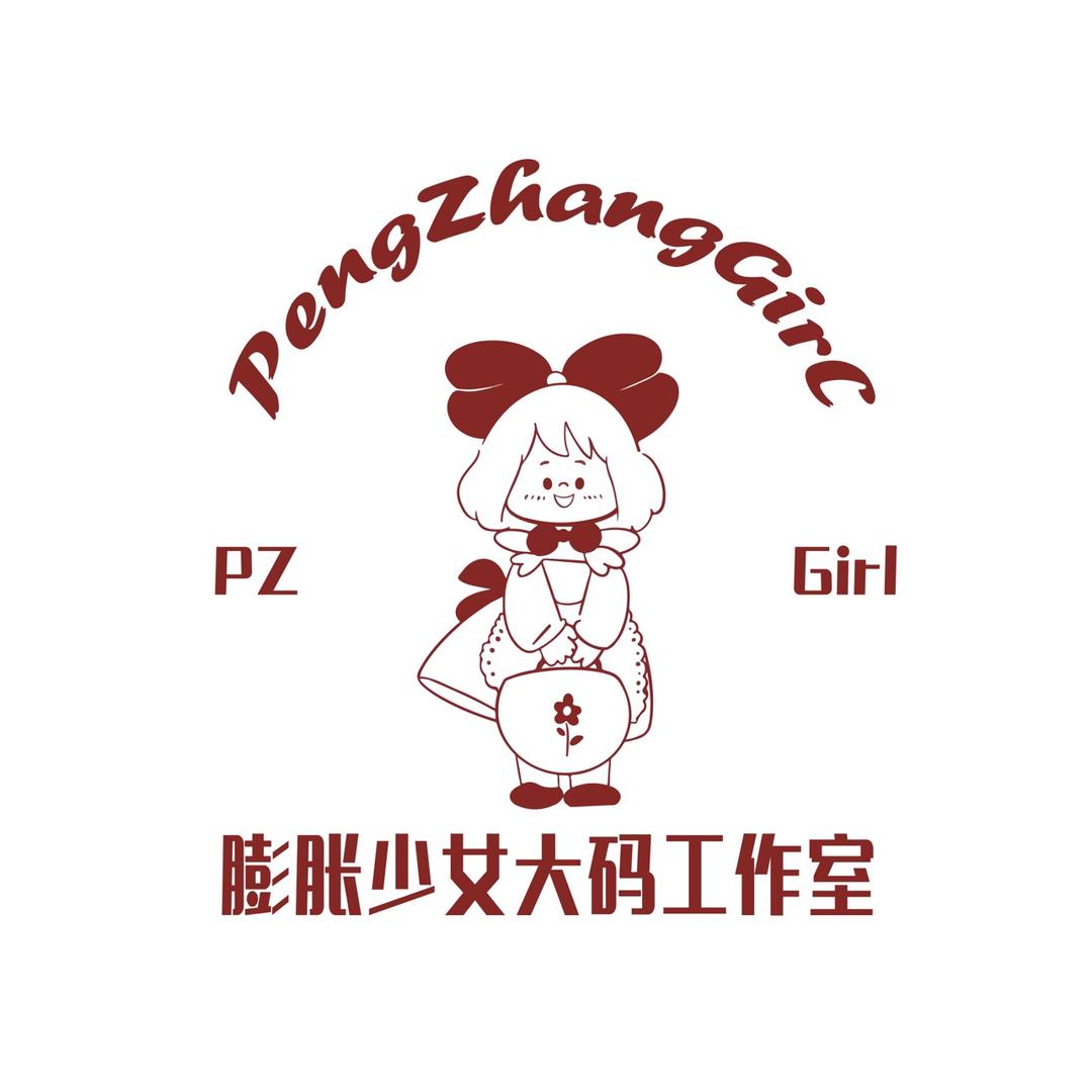 pzgirl大码