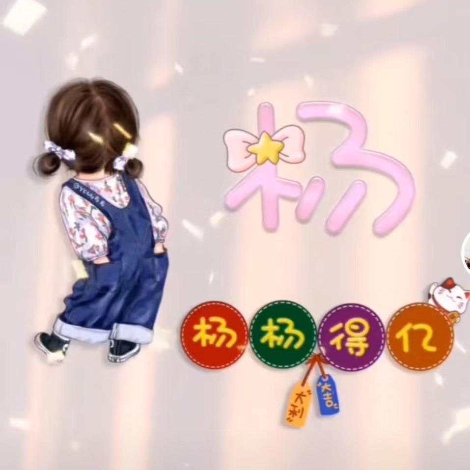 七姑娘