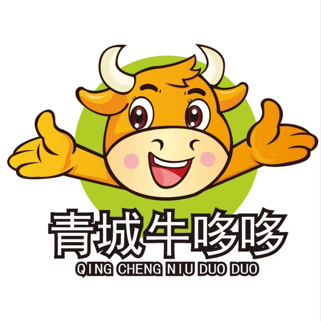 青城牛哆哆