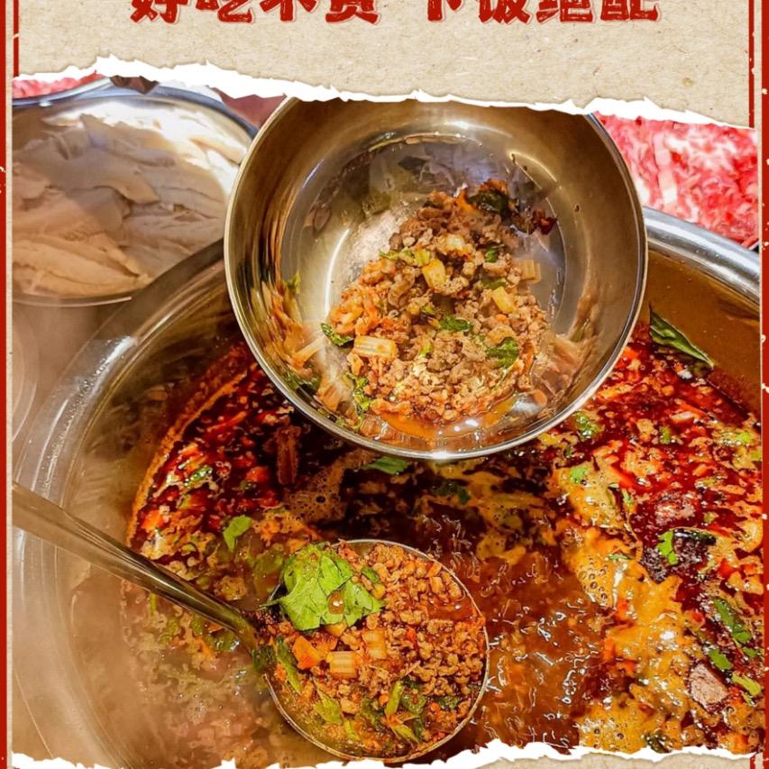 四姐渣渣牛肉火锅（维西店）