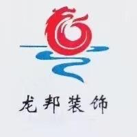 隔壁邻居是你爹