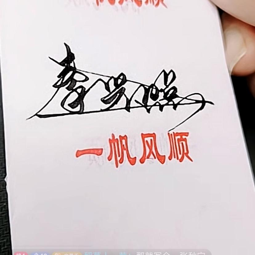 @北漂的硒都哥