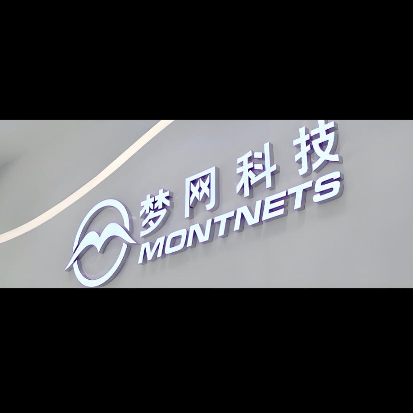 明哥点石成金