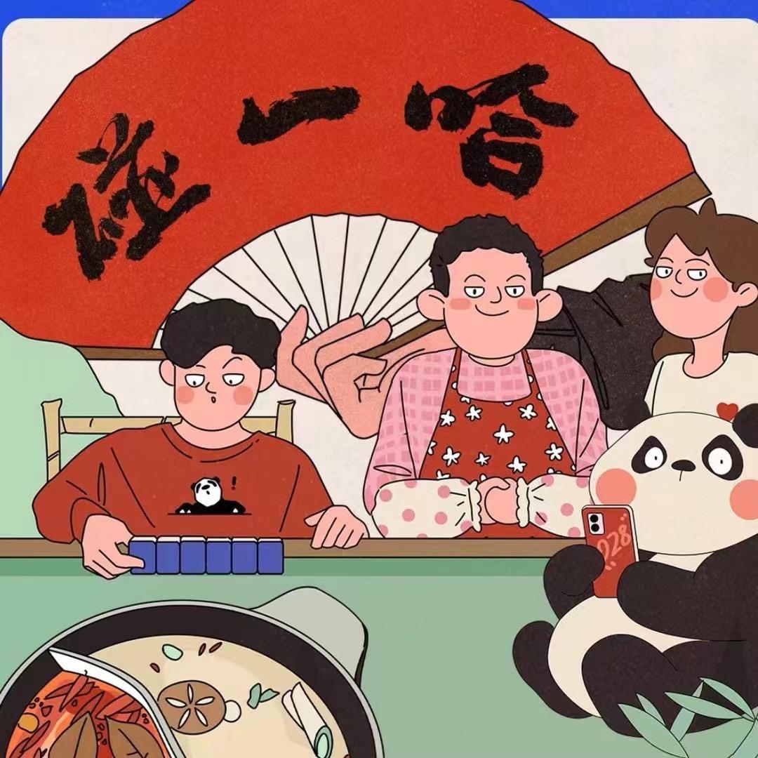 碰一碰·服务商