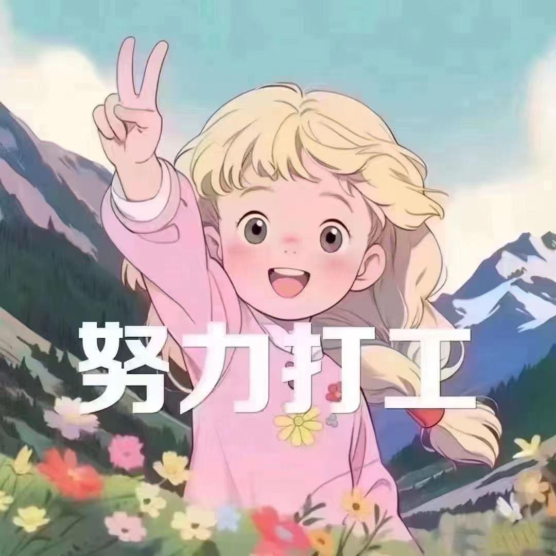 小千
