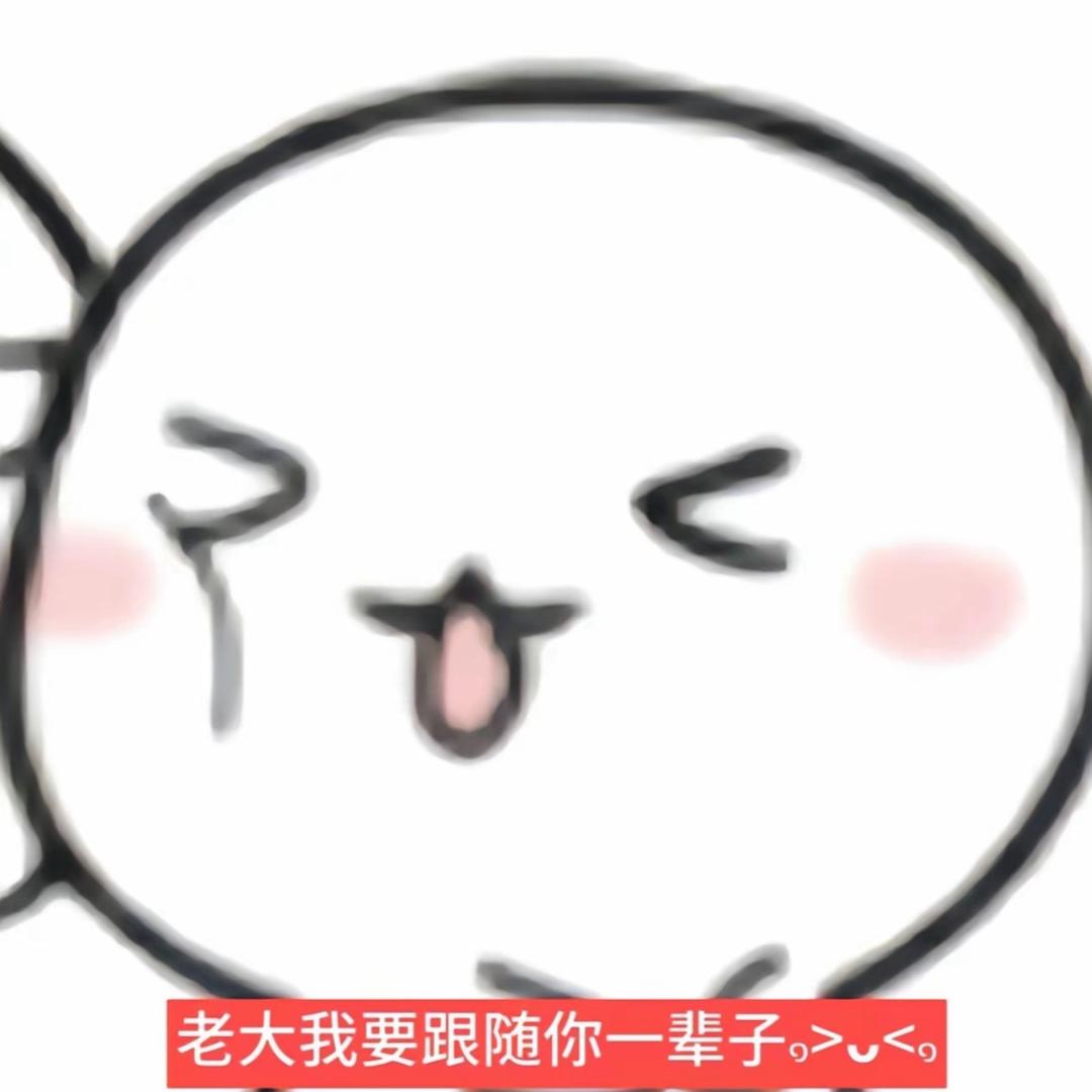 椰椰子