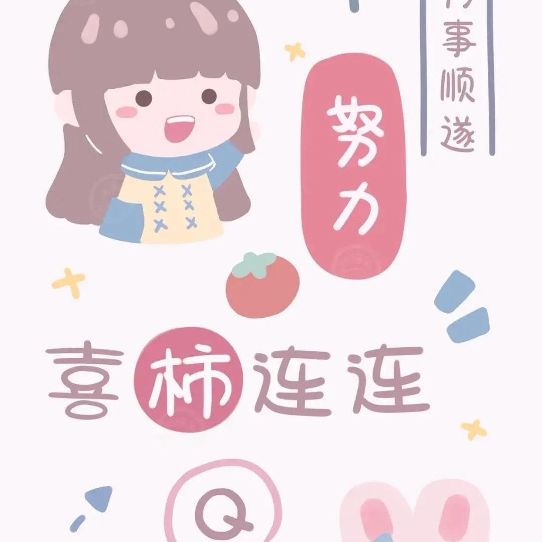 猫勒个喵