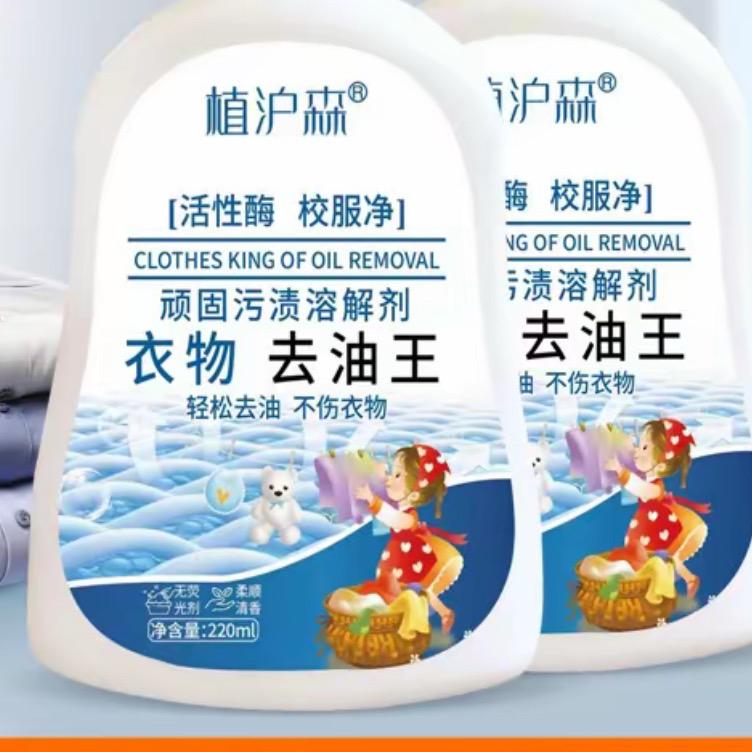 小爱洗衣
