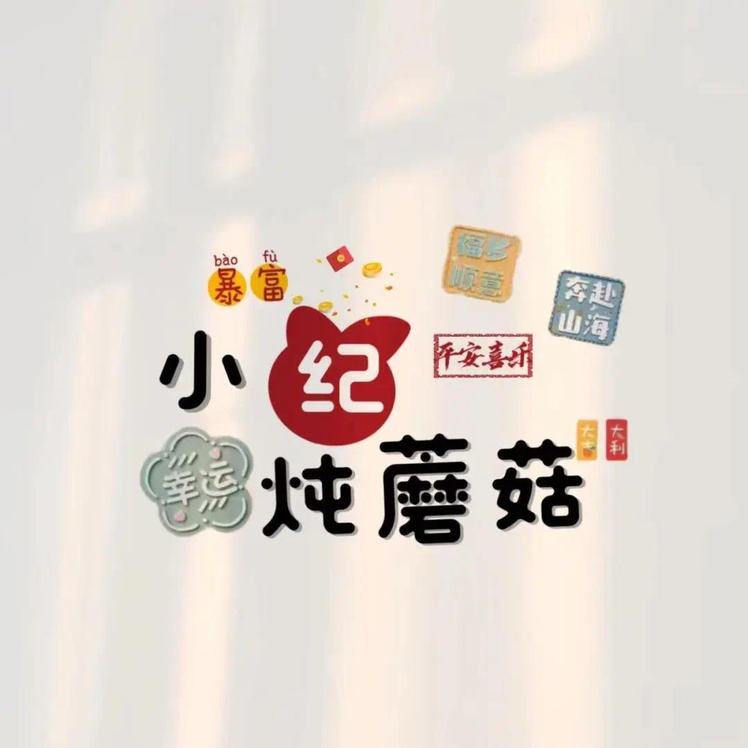 京之津包子铺
