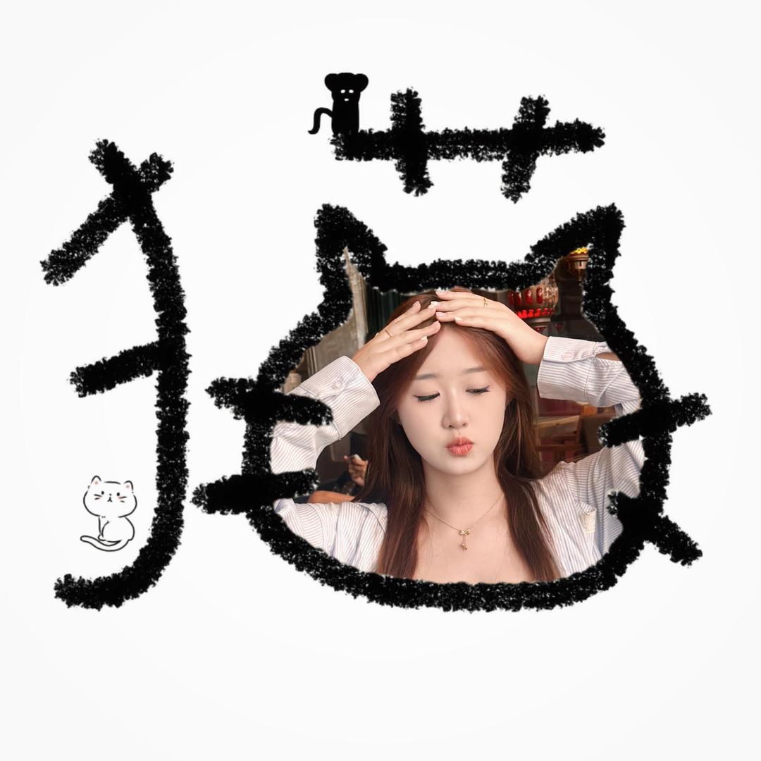贝贝.