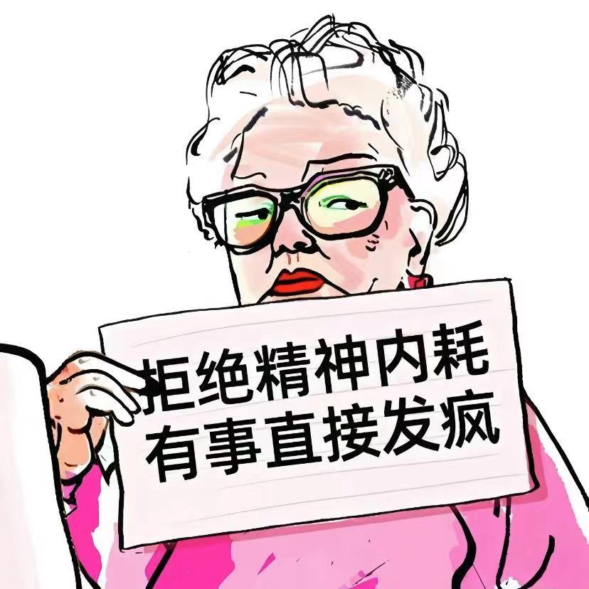 山玄来了