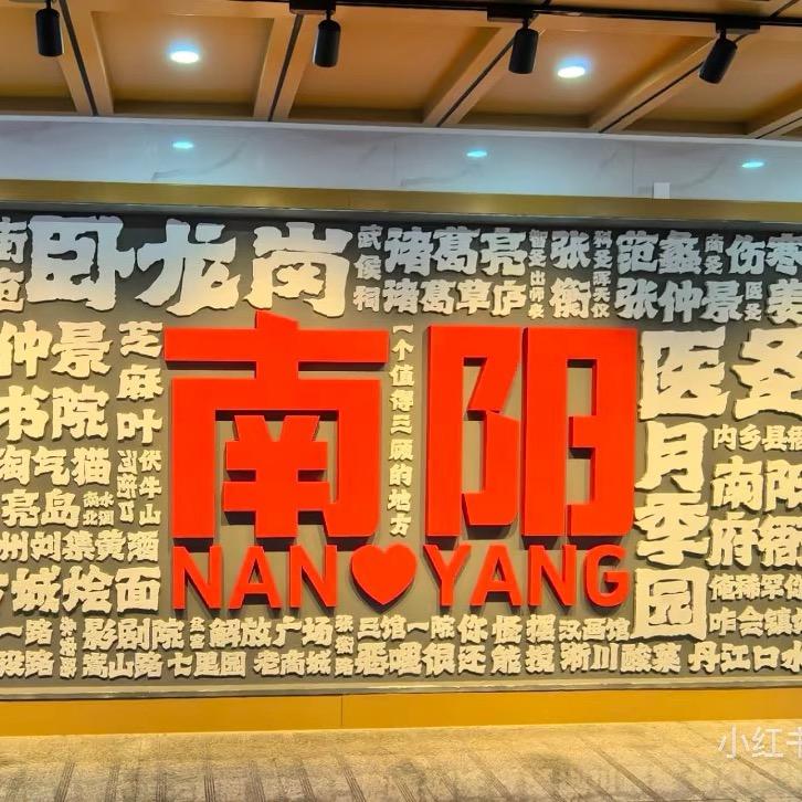 南阳家电百事通