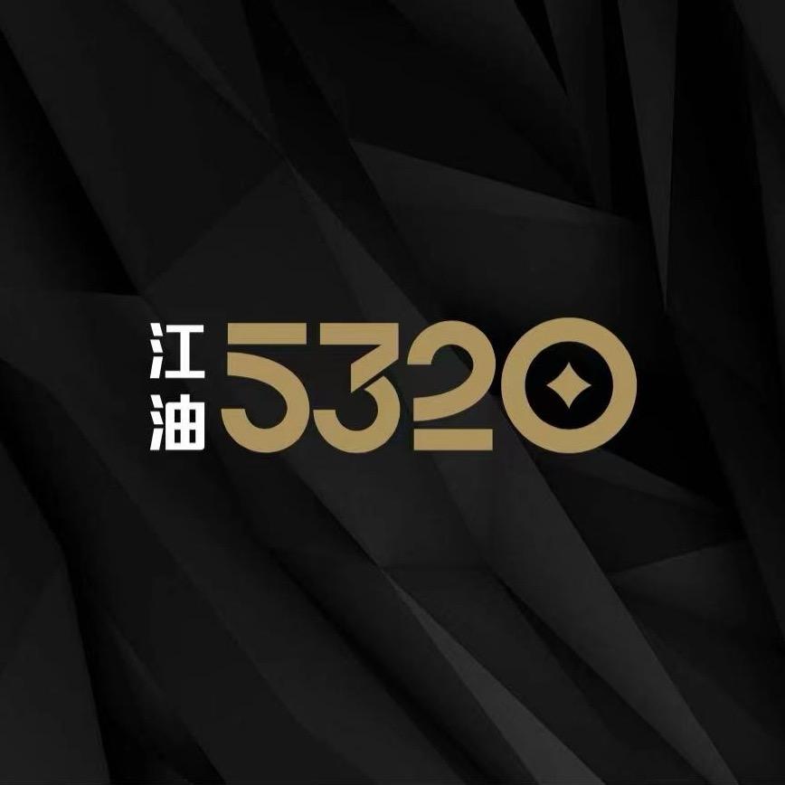 江油5320闲置新旧二手市场