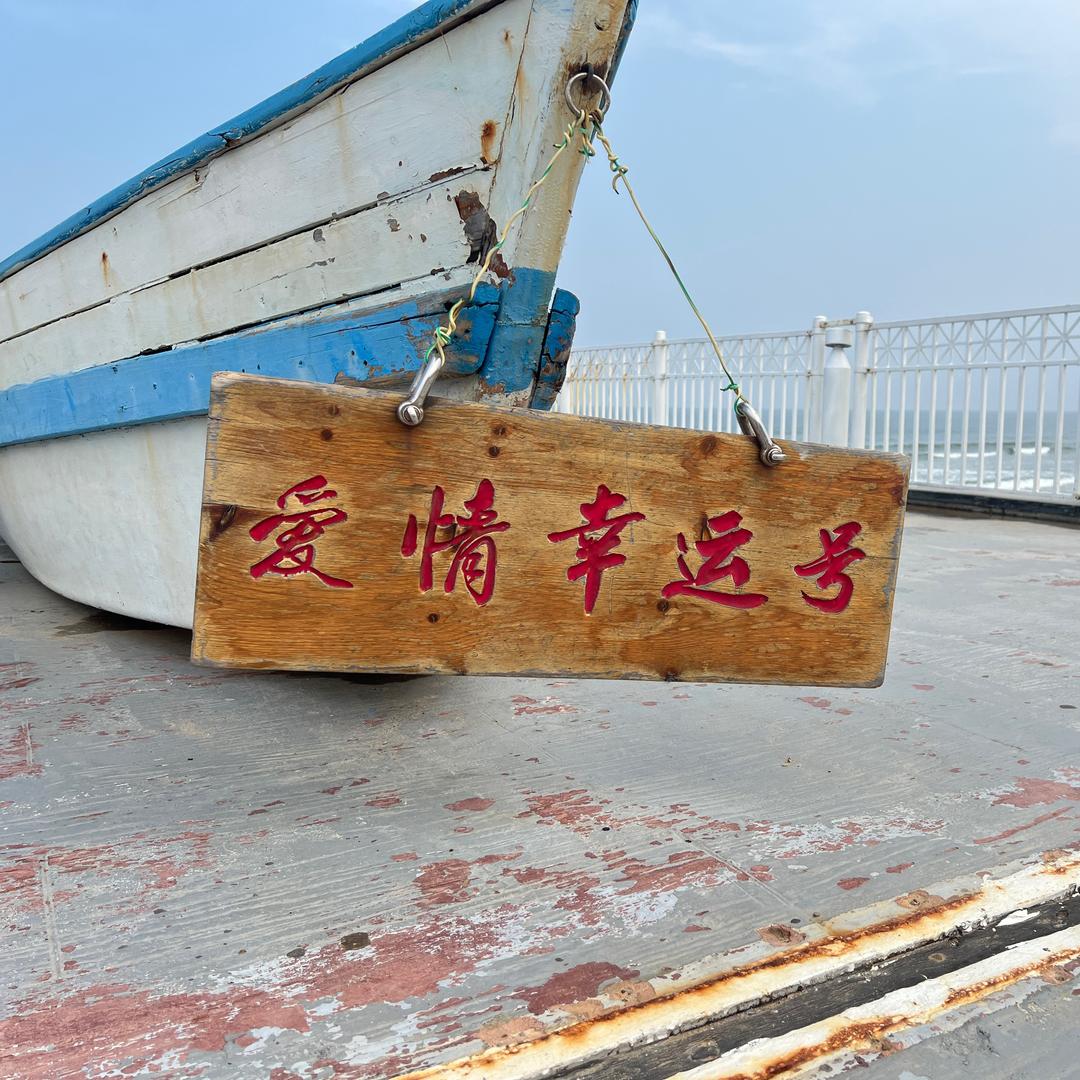 AD钙味的柠檬🍋🍋
