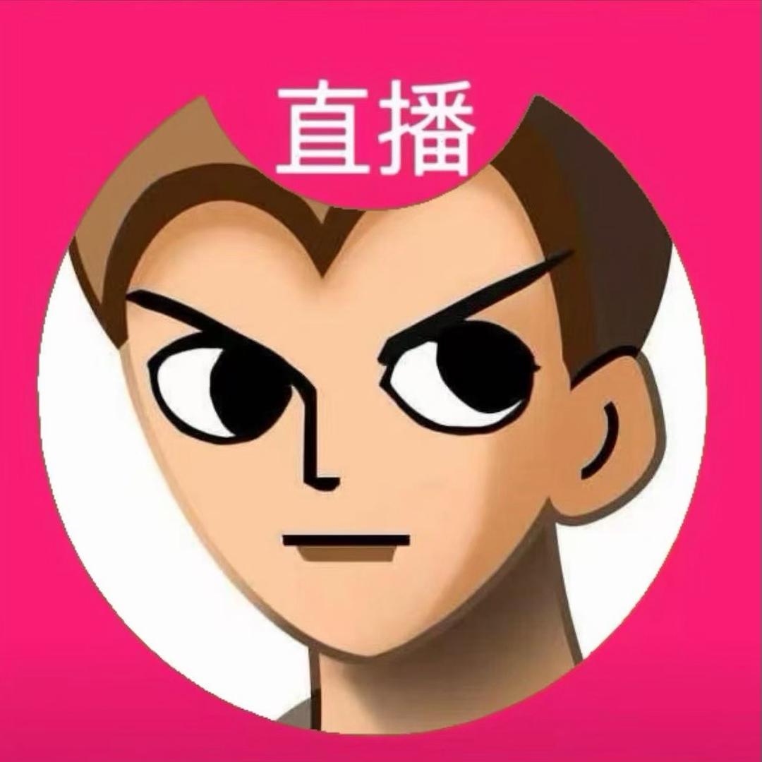 包子（玉玉版）