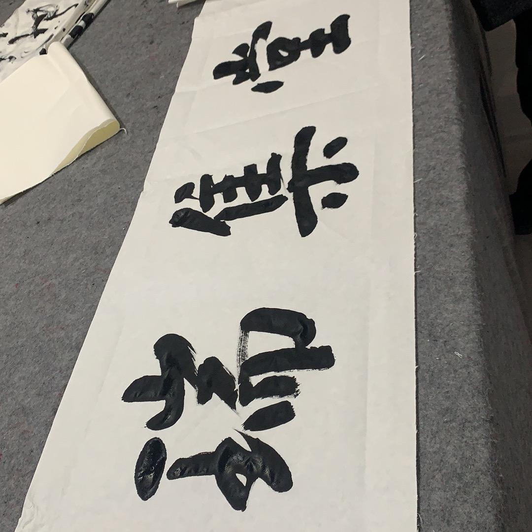 道法自然