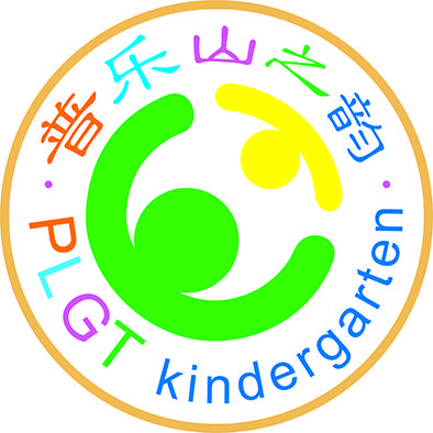 烟台莱山区普乐山之韵幼儿园