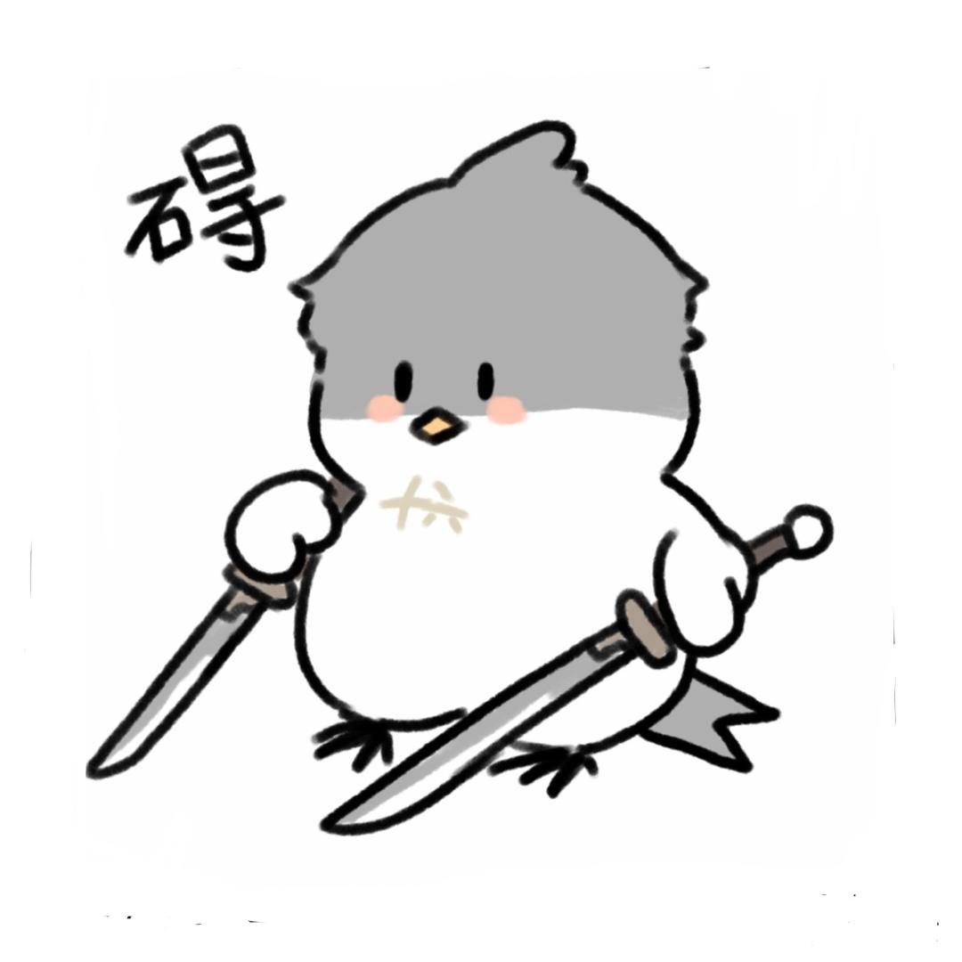 已无大碍（轻击版）
