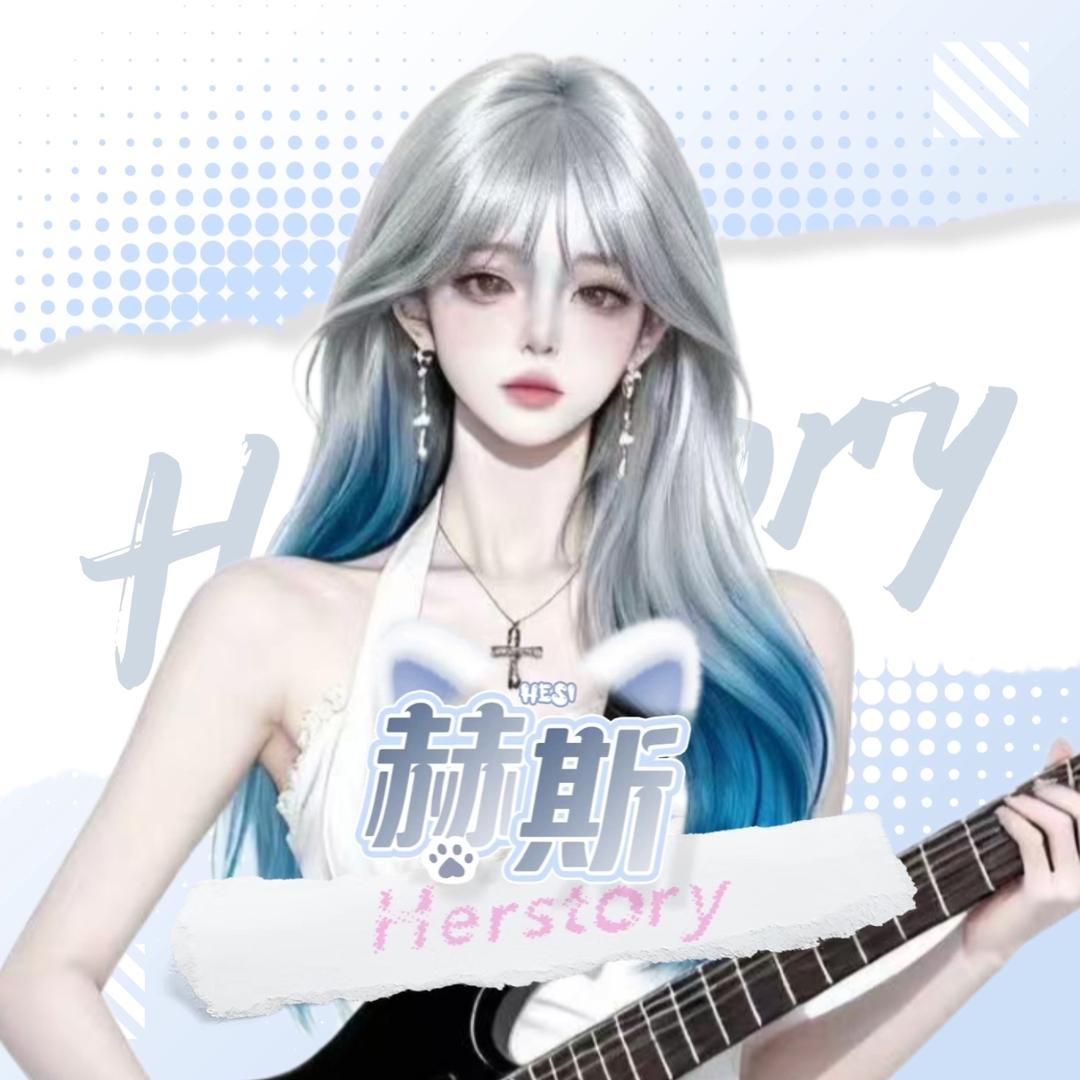 𝖍.星星