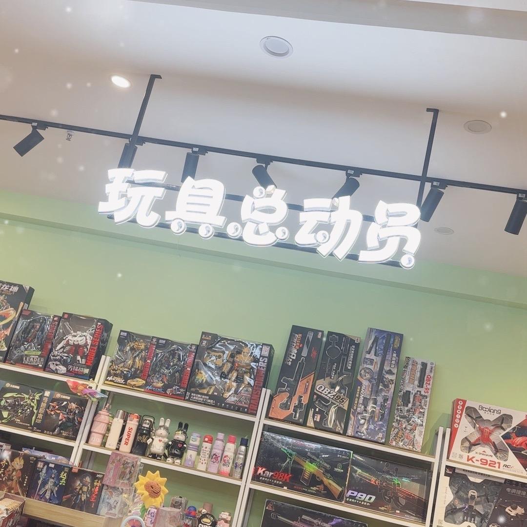 博博妈妈