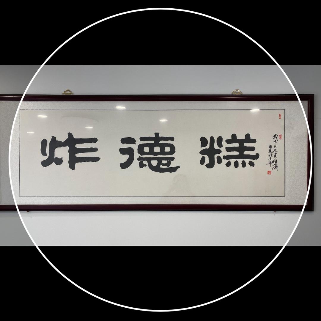 《炸德糕》 全国总店