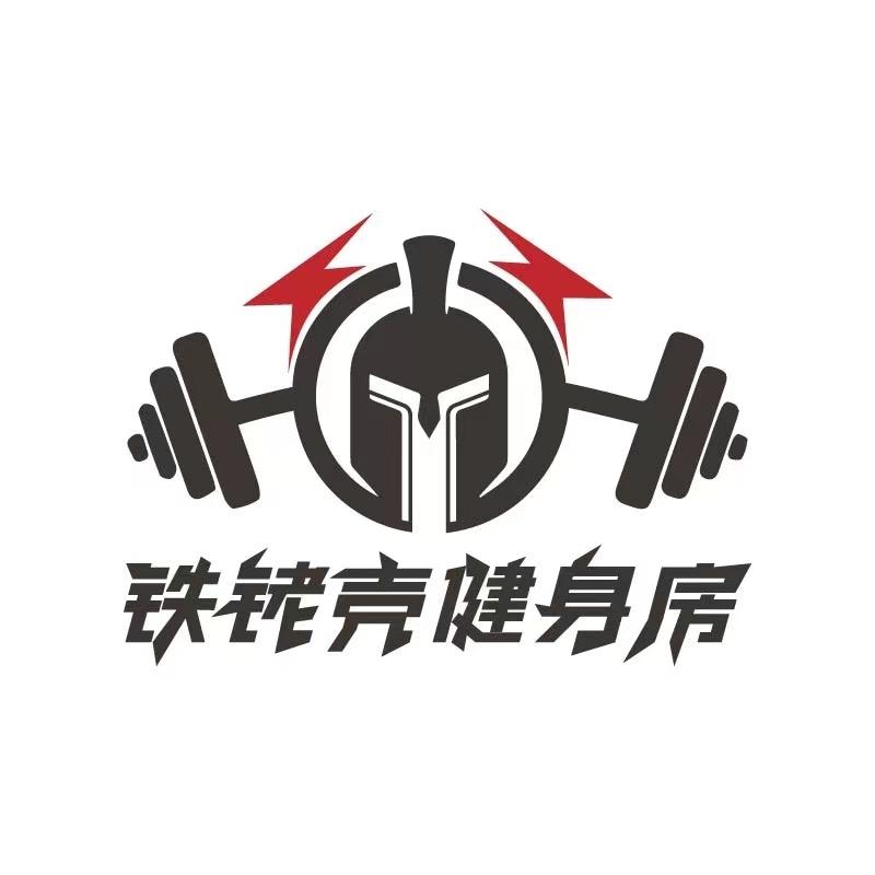 铁铑壳24小时健身房