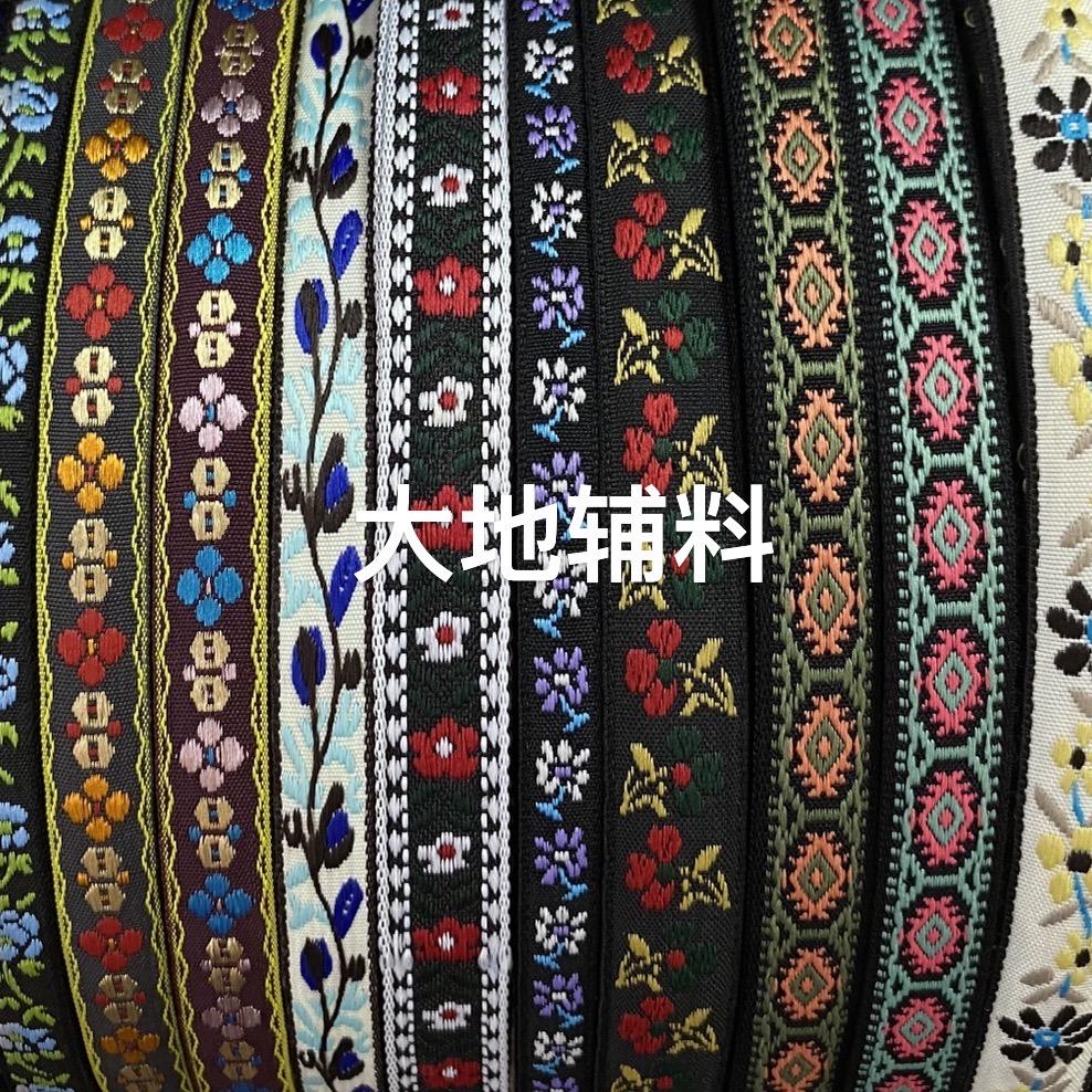 大地辅料民族织带厂家