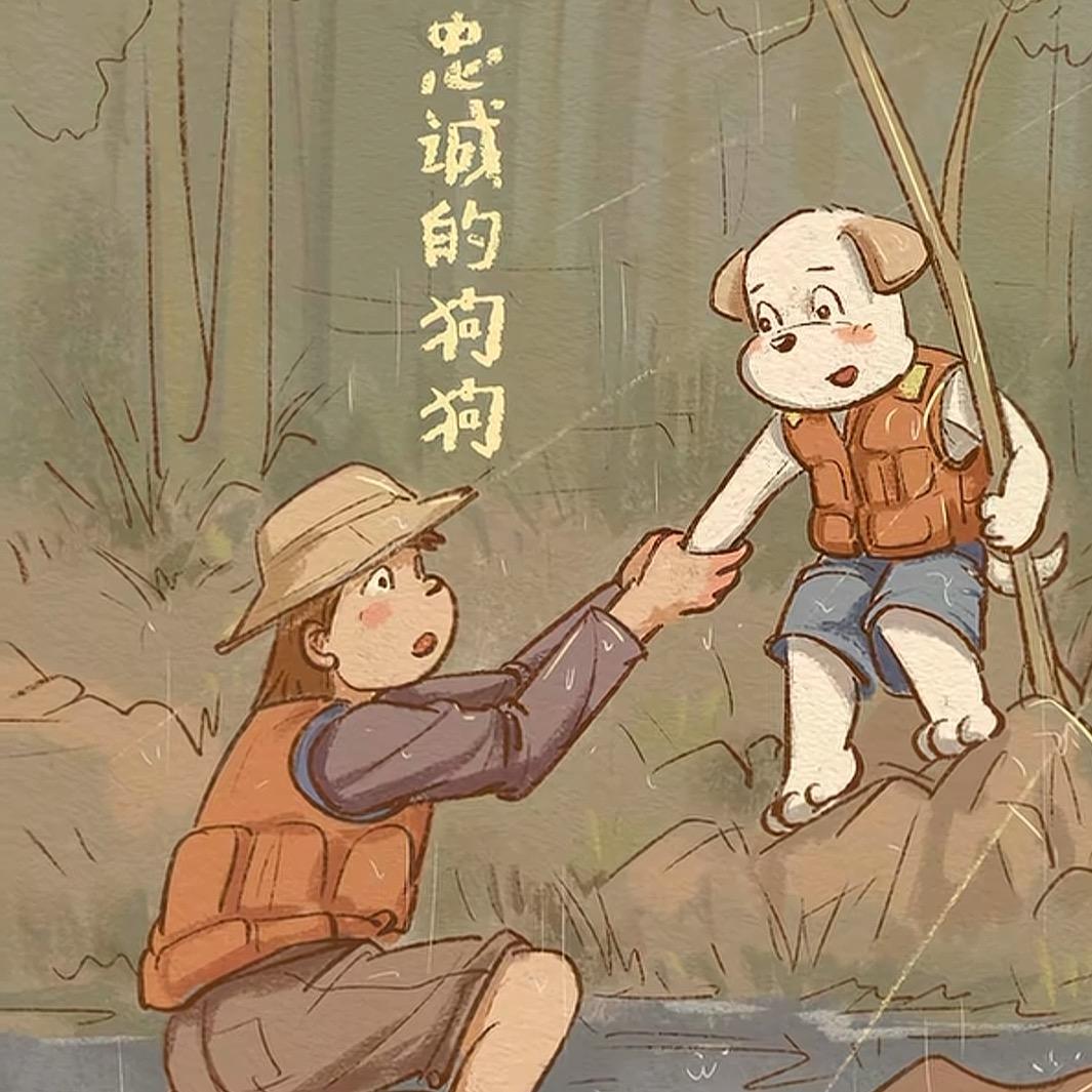 和时间赛跑