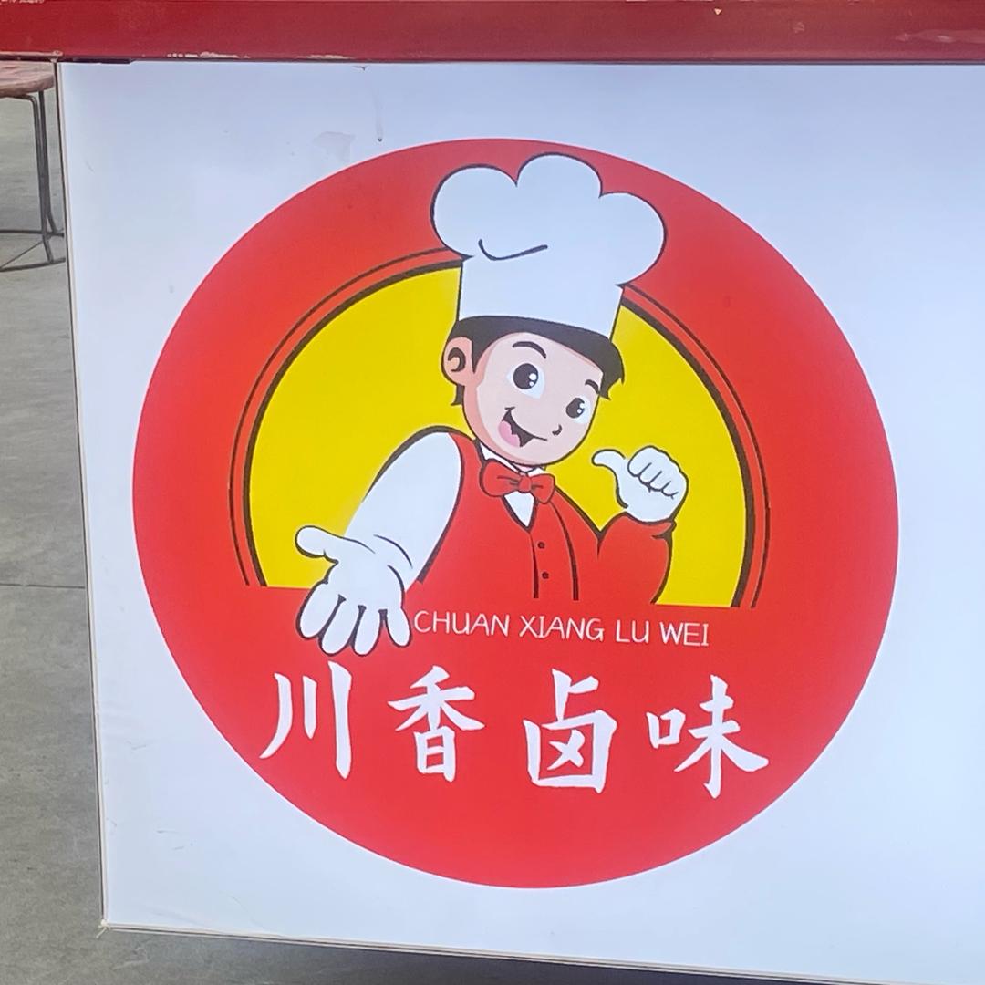 隔壁老王…误人生