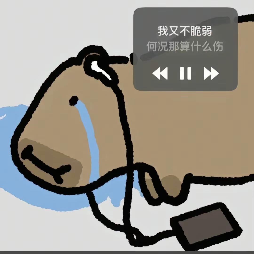 七.七