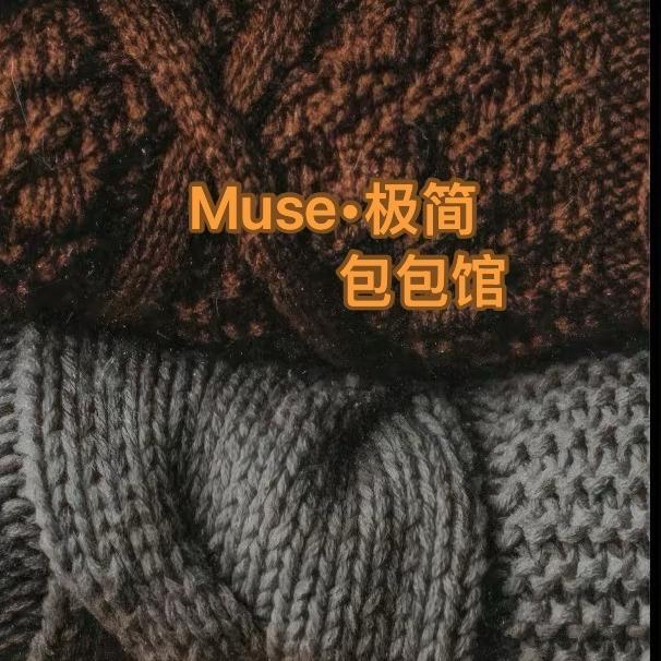 Muse•极简包包馆