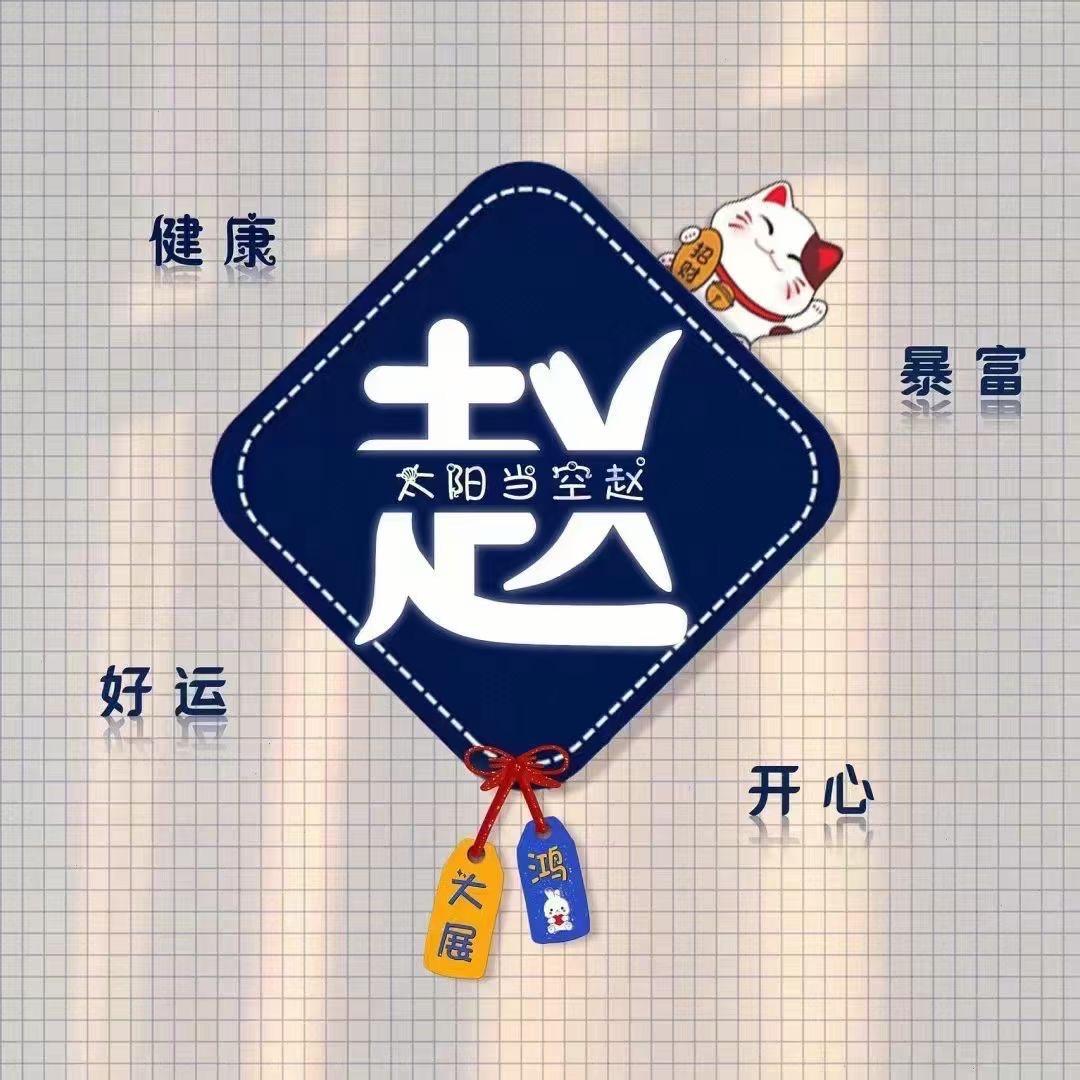 可可