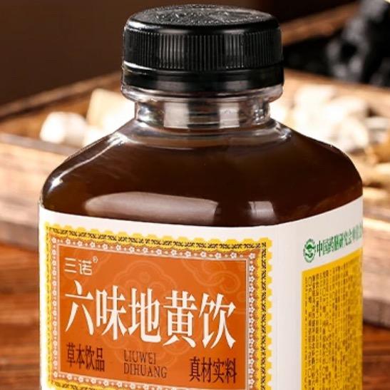 六味地黄饮专场