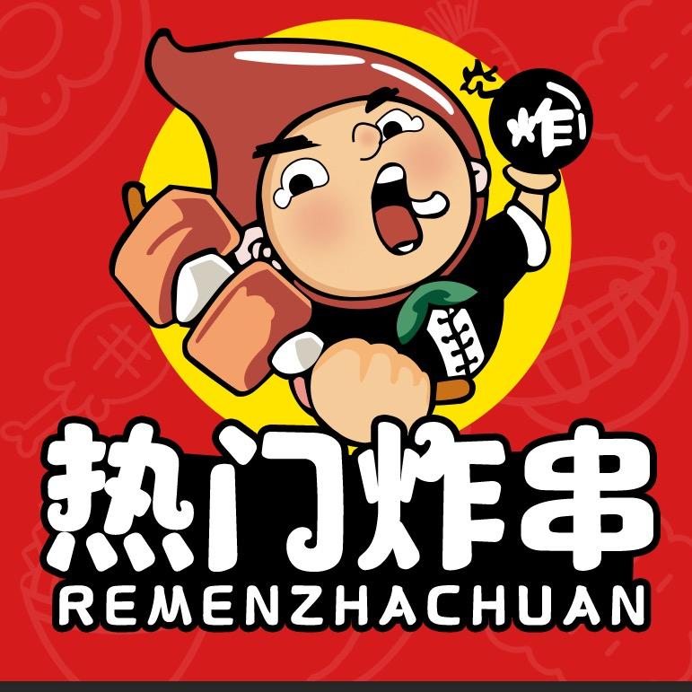 诸城市热门炸串店