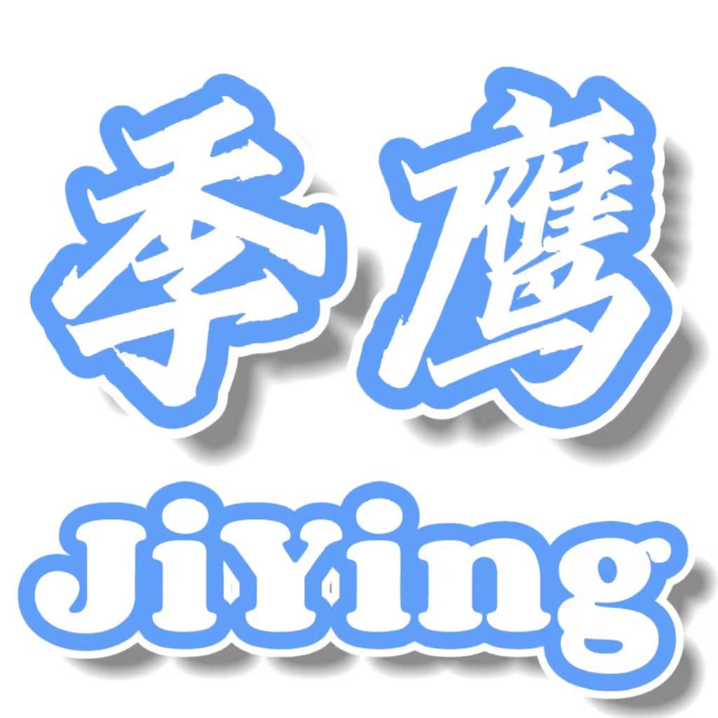 季鹰一体机电脑