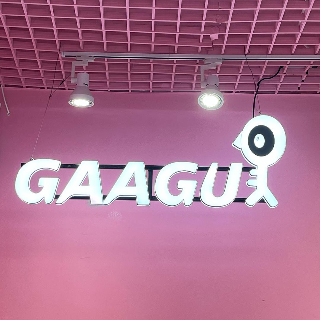 情绪当铺（三中店）