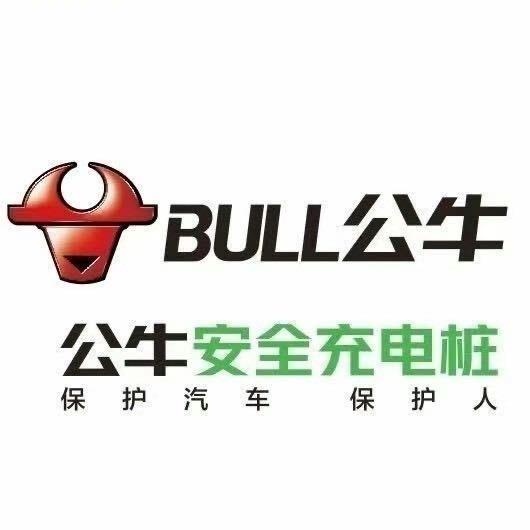 公牛充电桩邻里共享计划