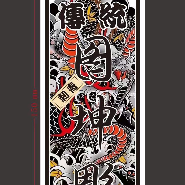图坤雕