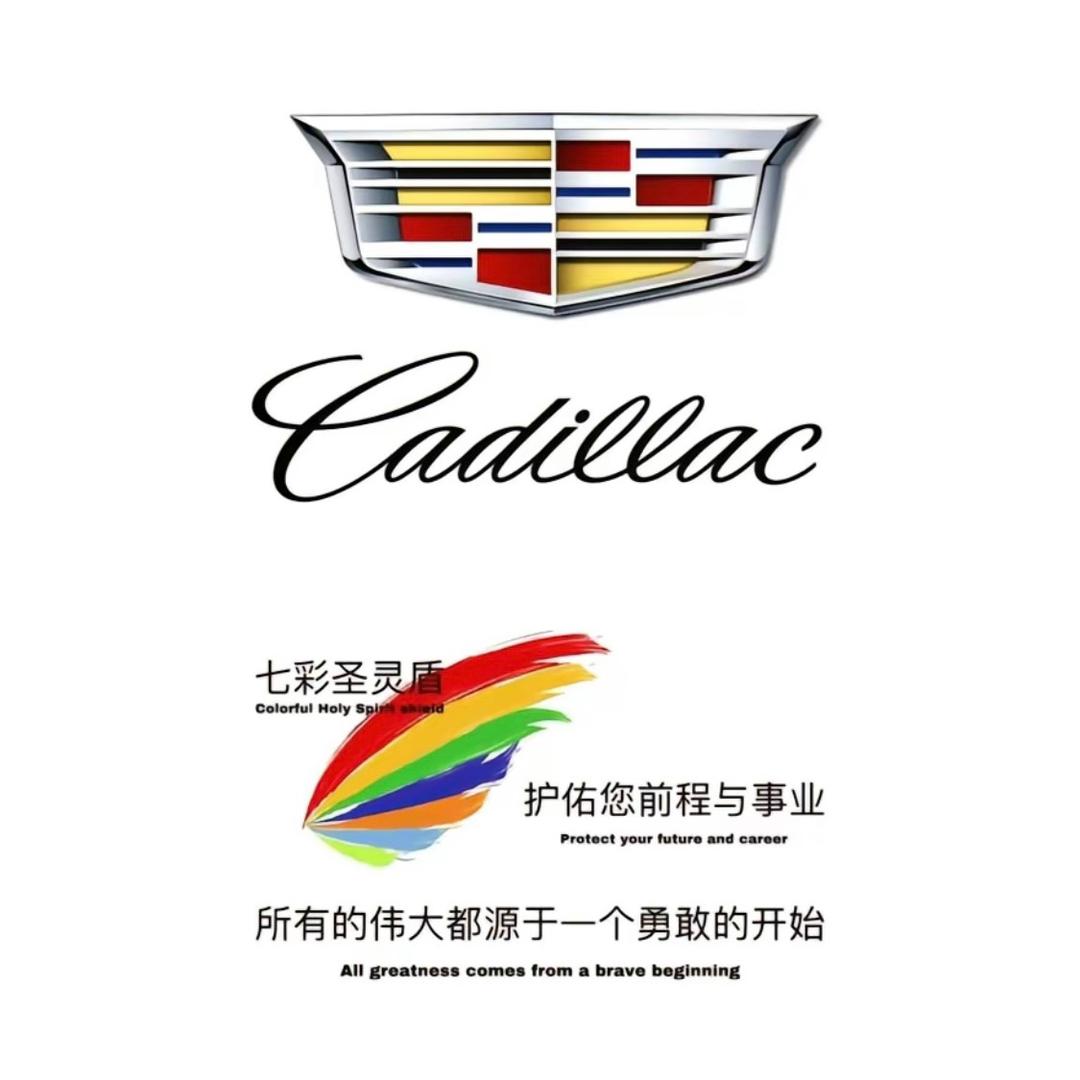 粤A凯迪拉克 林肯 拆车件专业户