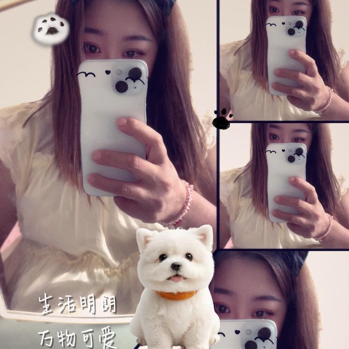 广汉欢姐