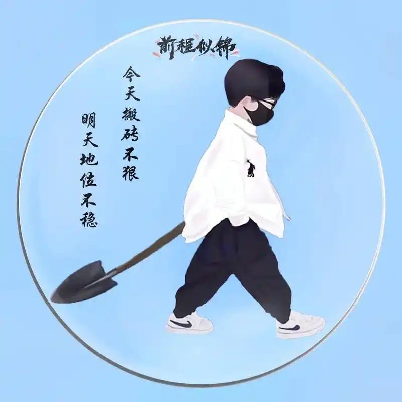 久居我心