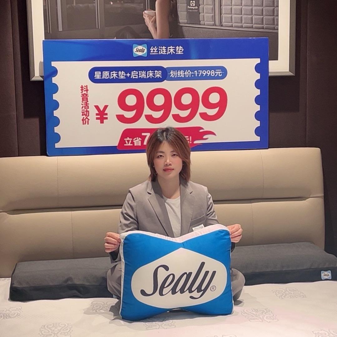 温州丝涟联结福店