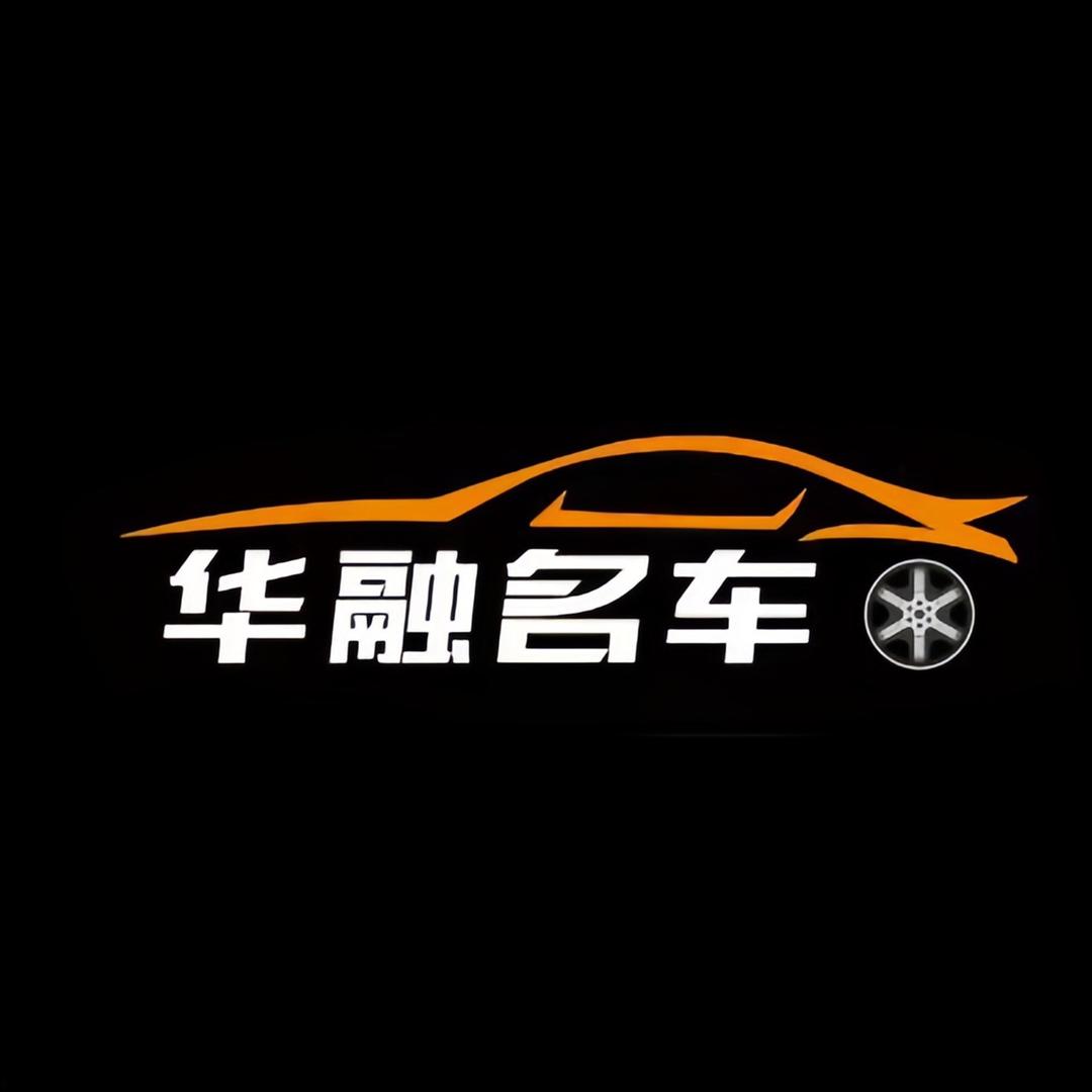 深圳华融直播号