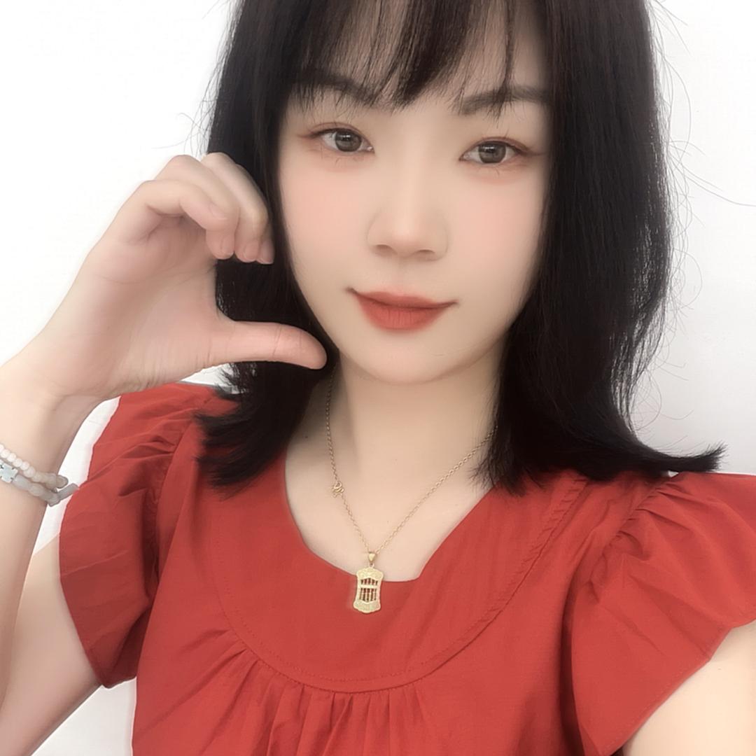 囍 Na Na