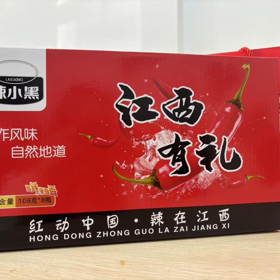 辣匠食品优品坊