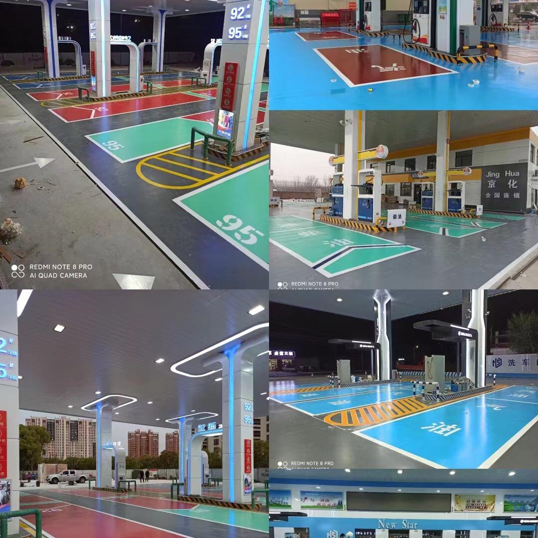 环氧地坪漆～季鹏飞