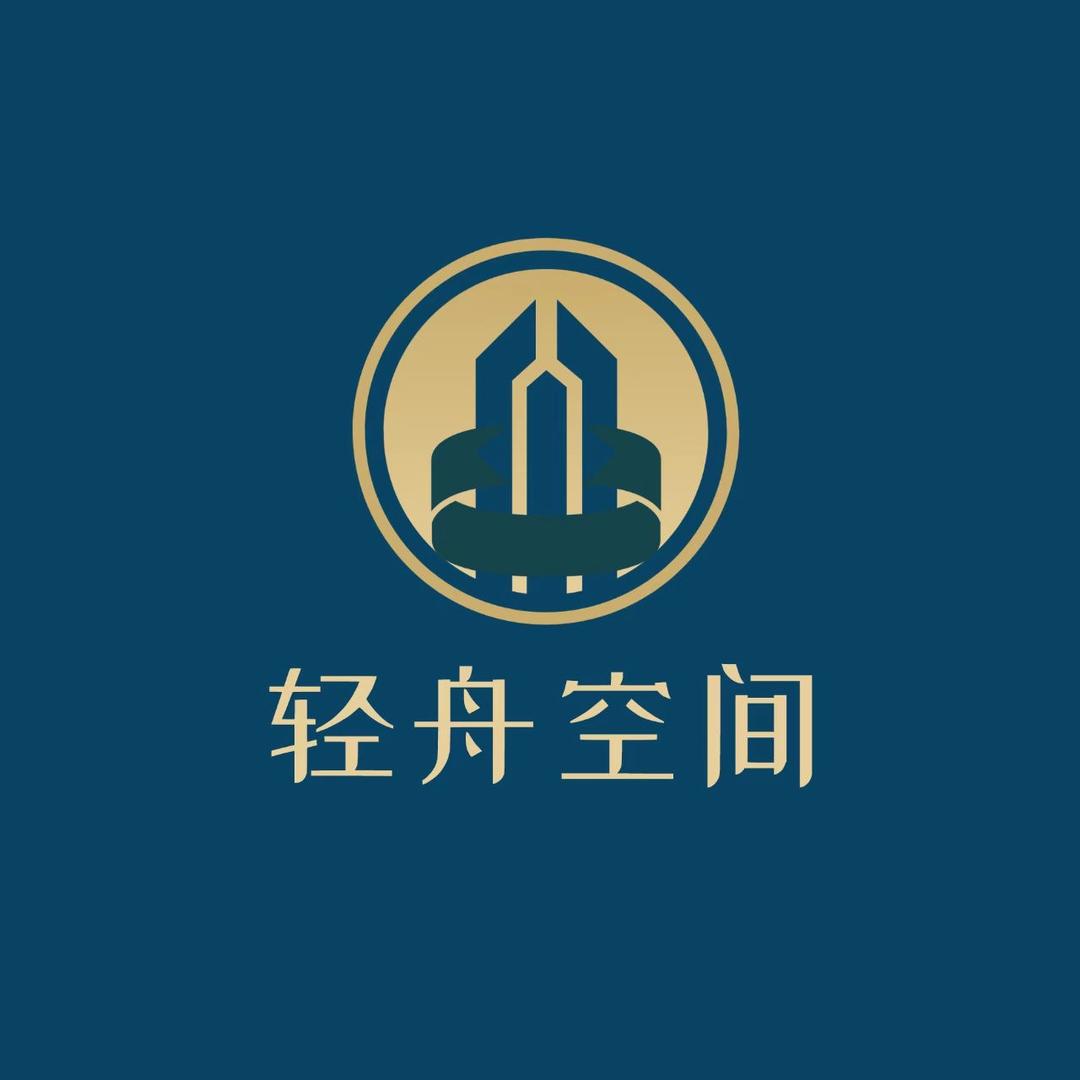 济南轻舟空间装修设计工作室