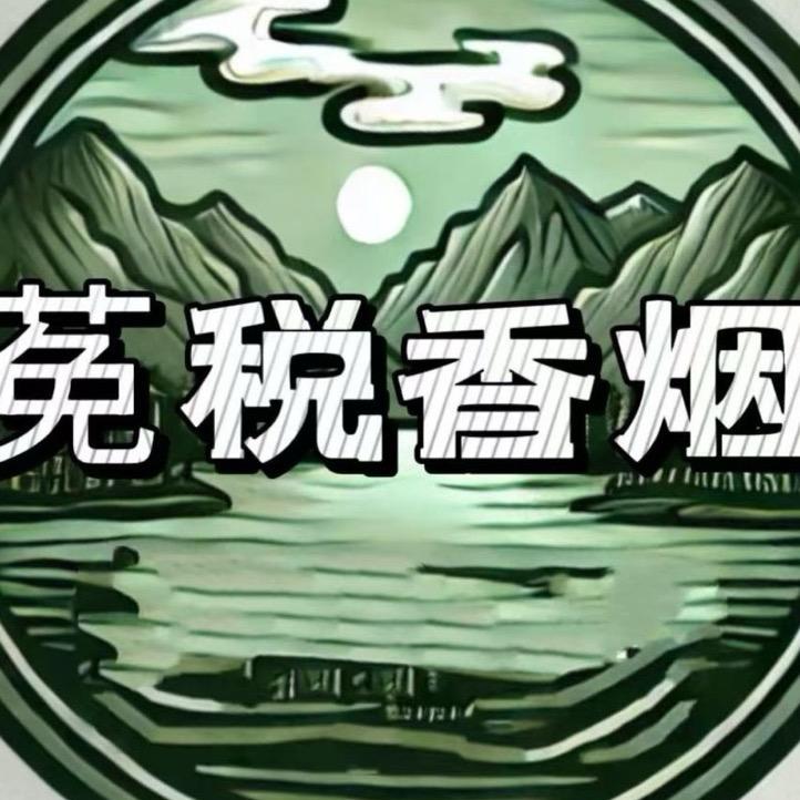 冕 禾 兑